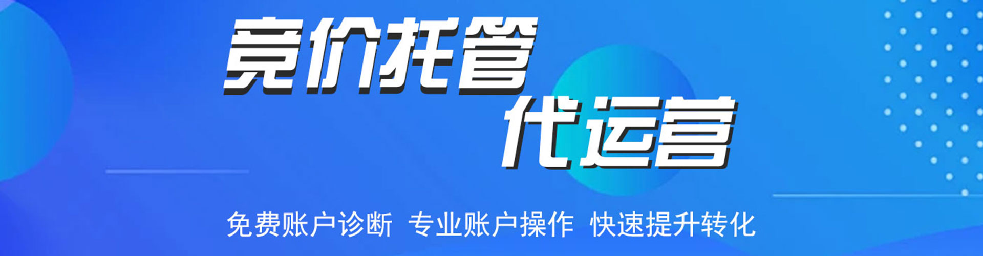 驻马店百度怎么推广