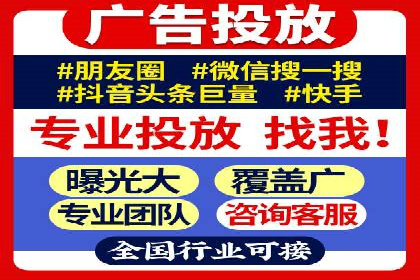 竞价开户推广案例创新思路
