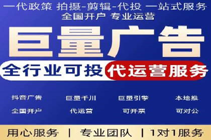 成功案例：SEM托管公司助力企业快速拓展市场